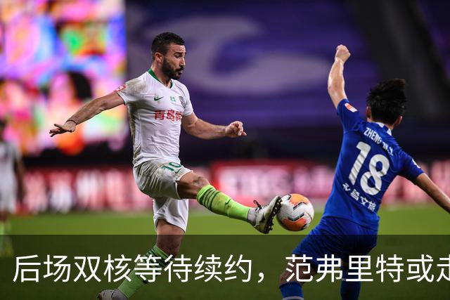 后场双核等待续约，范弗里特或走人？火箭3控卫急需空间，放弃1人迎刃而解