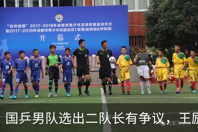 国乒男队选出二队长有争议，王励勤做出新调整，樊振东也笑了