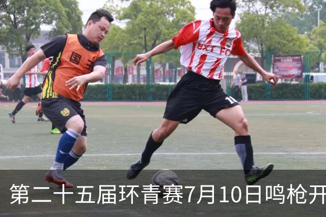 第二十五届环青赛7月10日鸣枪开赛