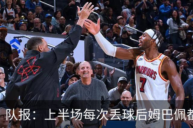 队报：上半场每次丢球后姆巴佩都在笑，部分球员心思在度假