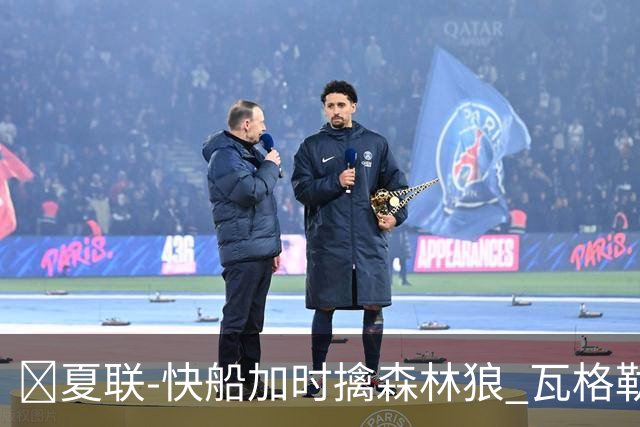 🏀夏联-快船加时擒森林狼 瓦格勒26分 佩杜拉24分 奥米尔20+14